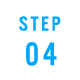 STEP 04