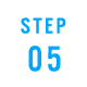 STEP 05